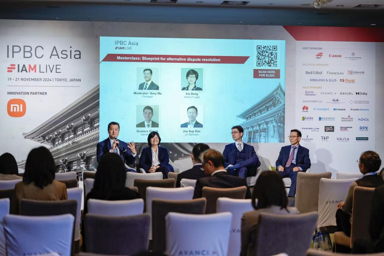 Iris Deng于2024年11月在东京皇宫酒店分享争议解决策略